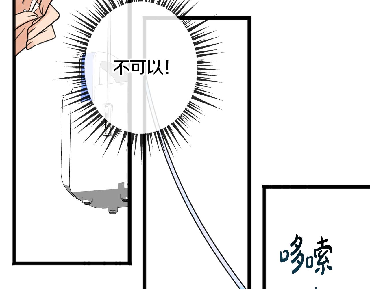 第1话 真的是她106