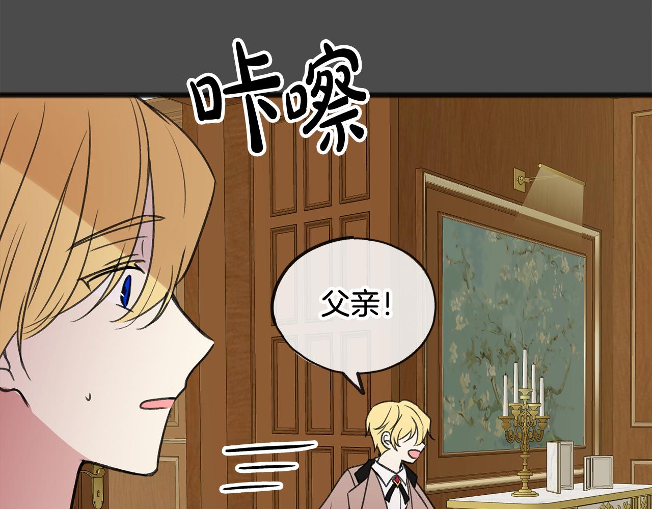 第7话 父亲的威胁115