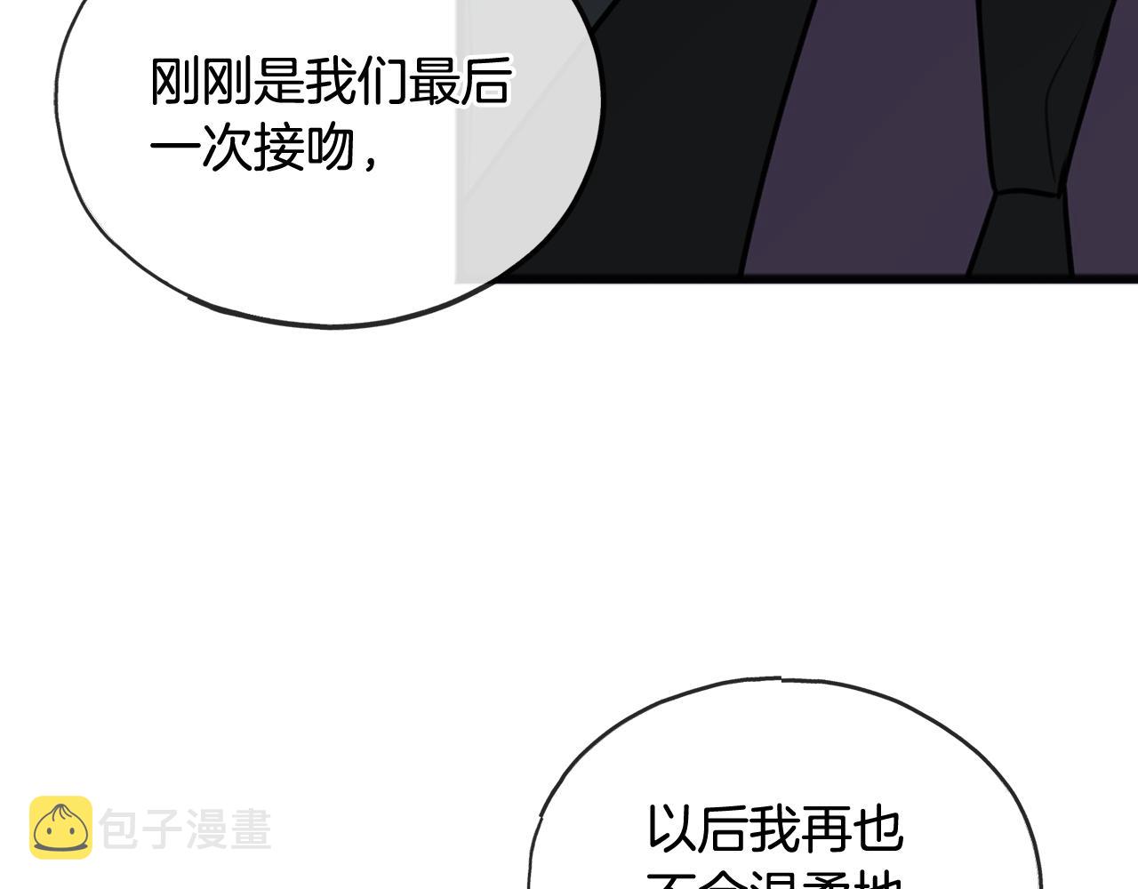 第47话 尘封128