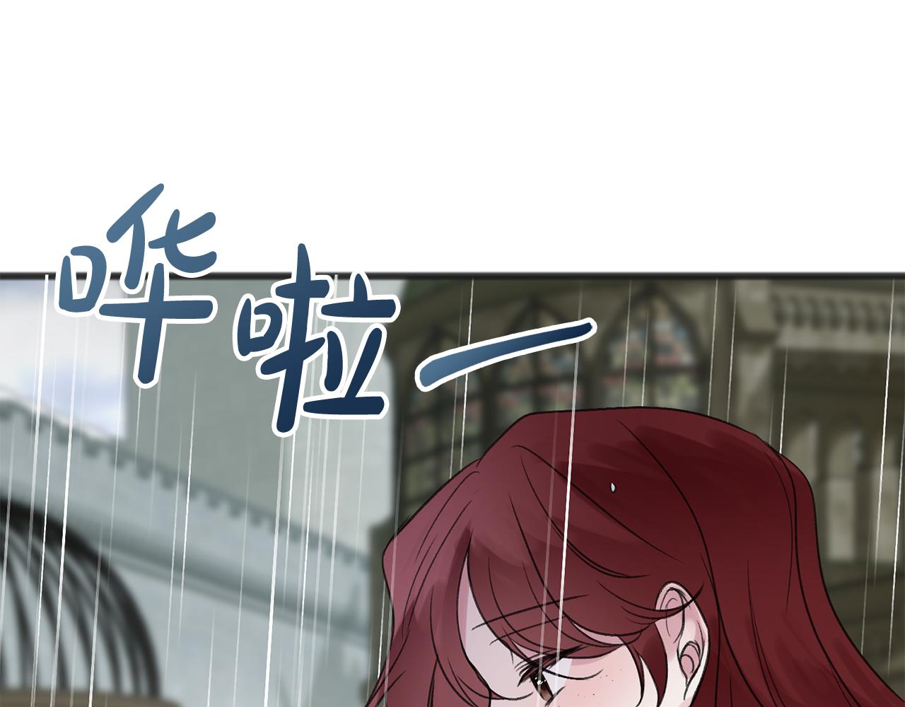 第11话 僞善者59