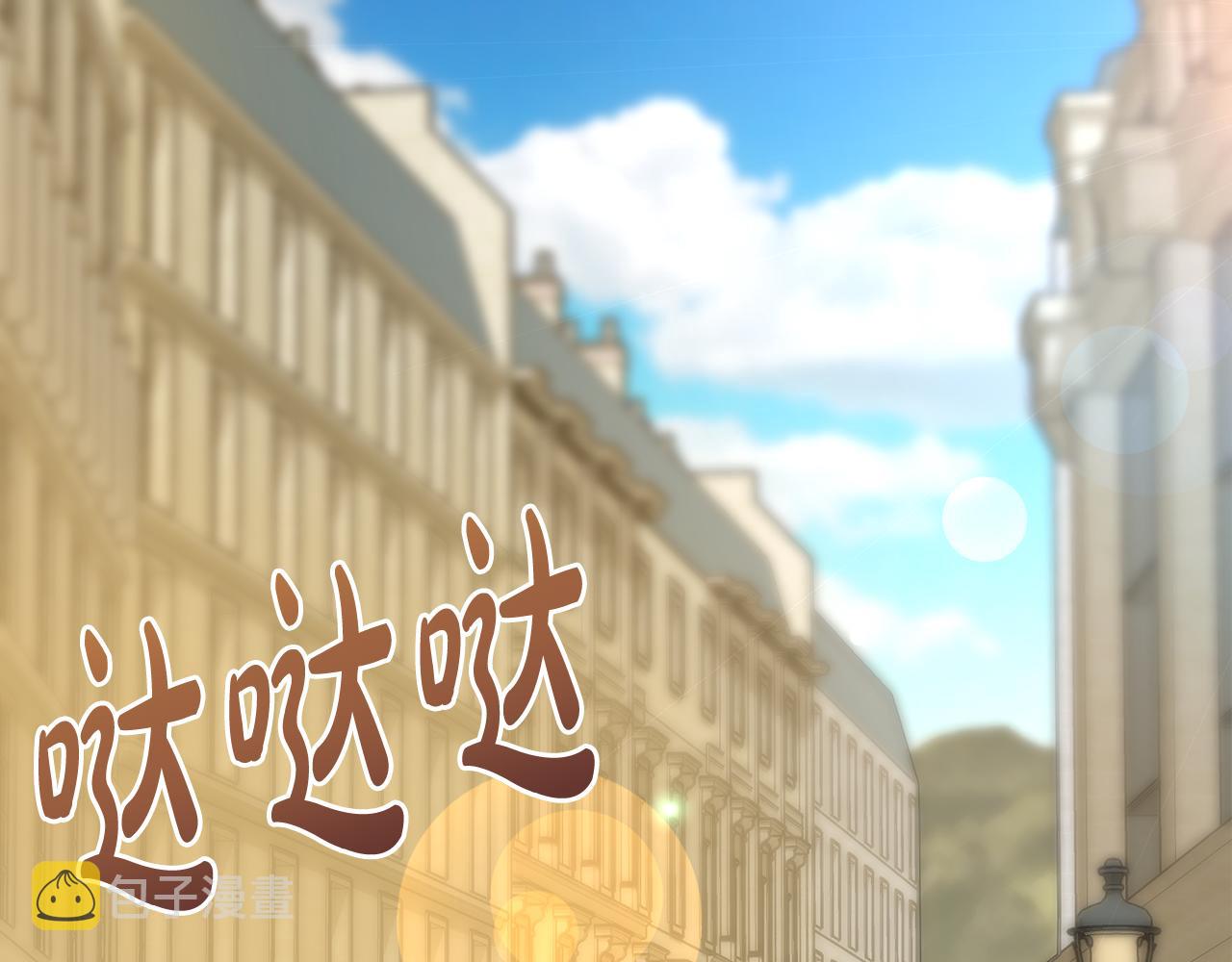 第66话 战事将起1