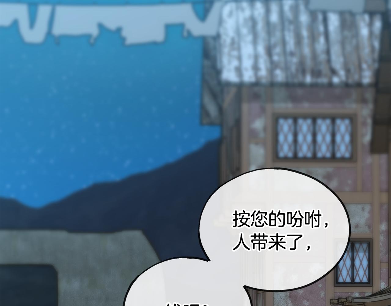 第55话 海伦遭绑架81