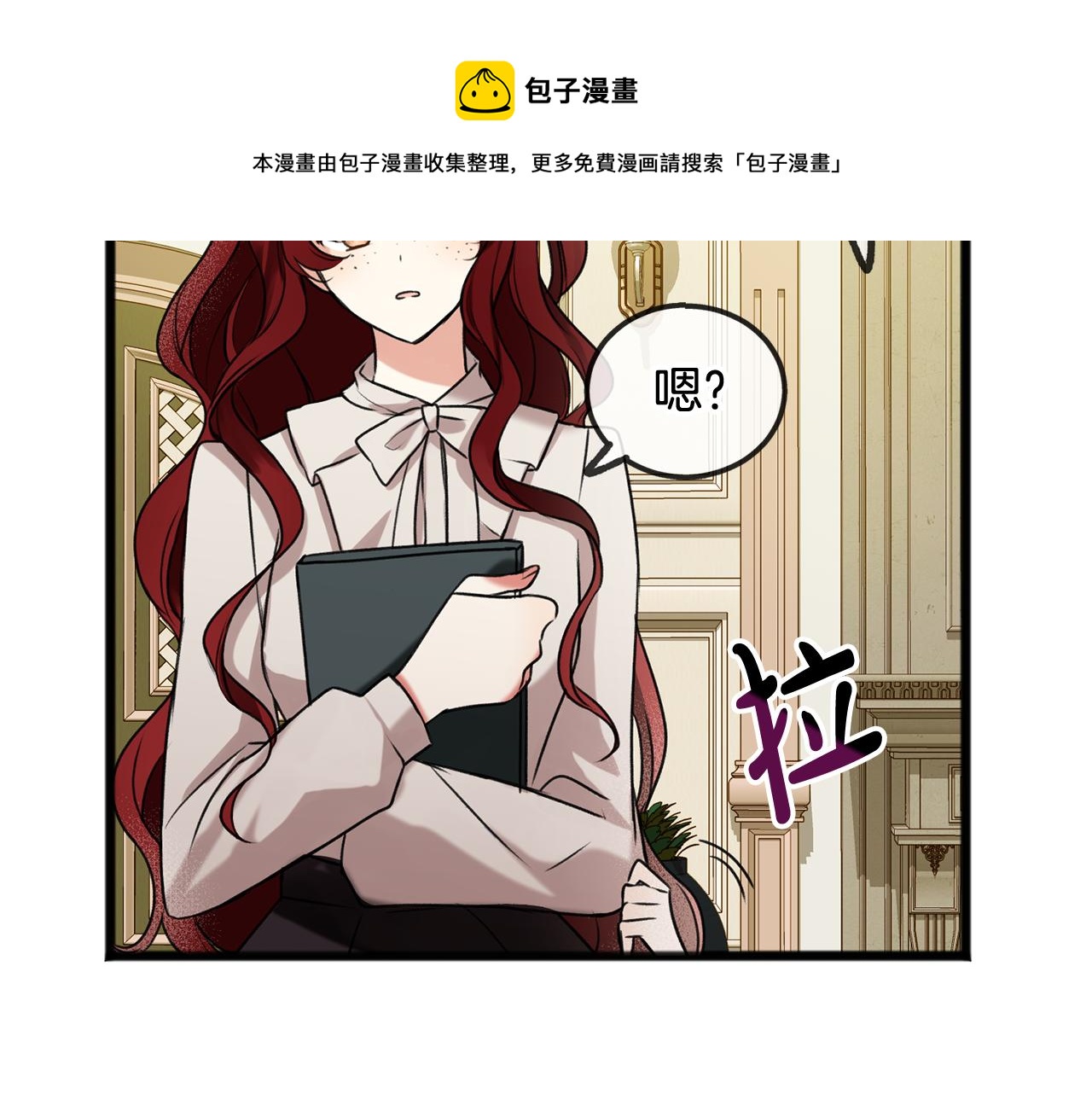 第4话 湖边散步56