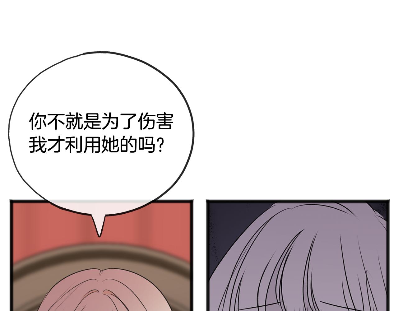 第64话 雷蒙德的地狱34