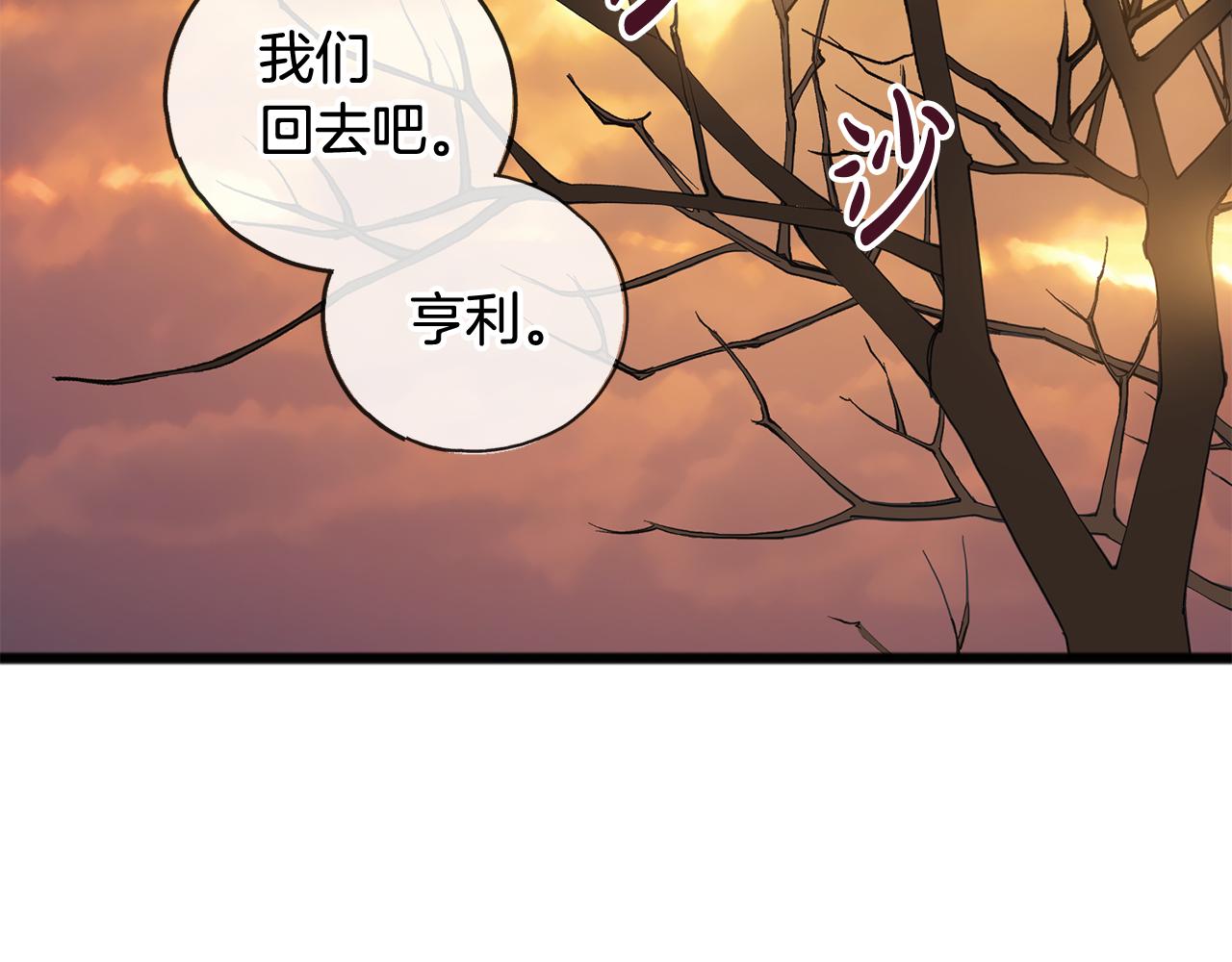 第5话 幽灵出没27