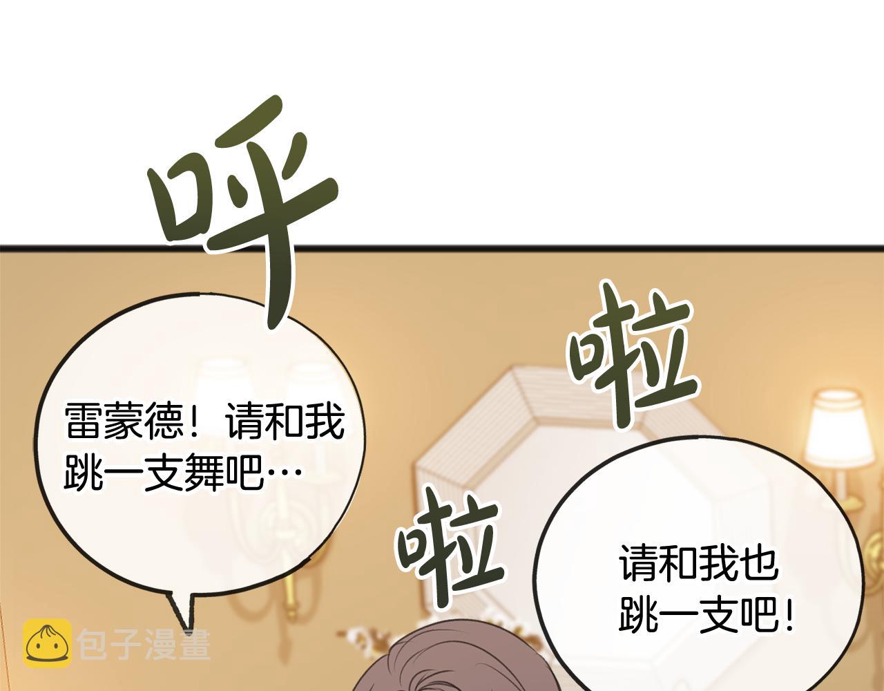 第25话 共舞101