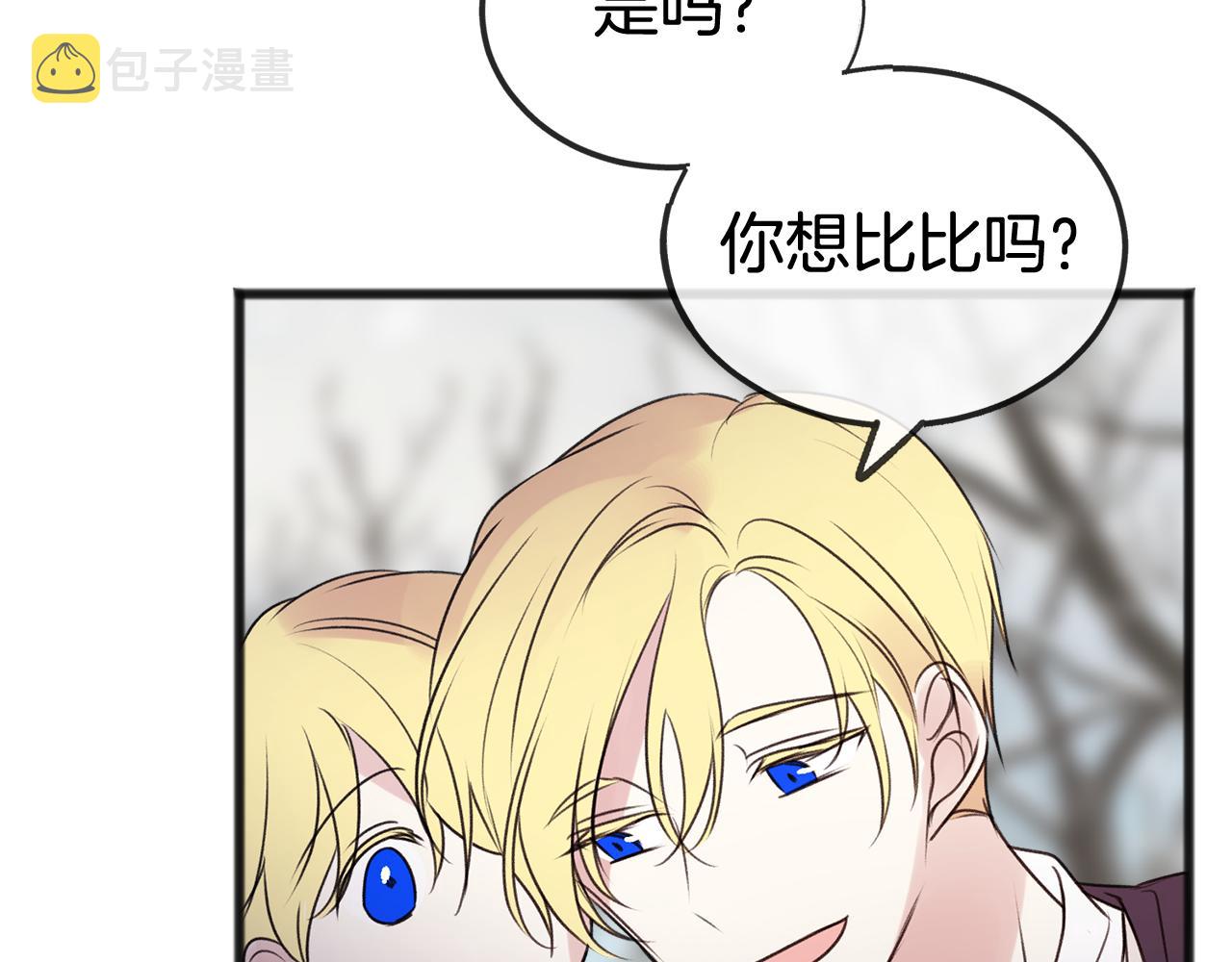第21话 打雪仗85
