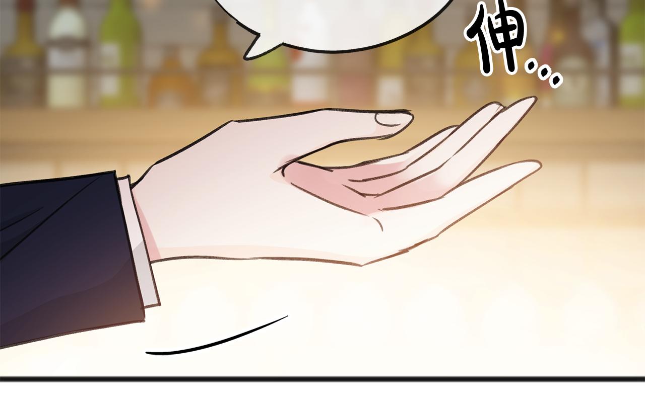 第19话 酒馆谈心129
