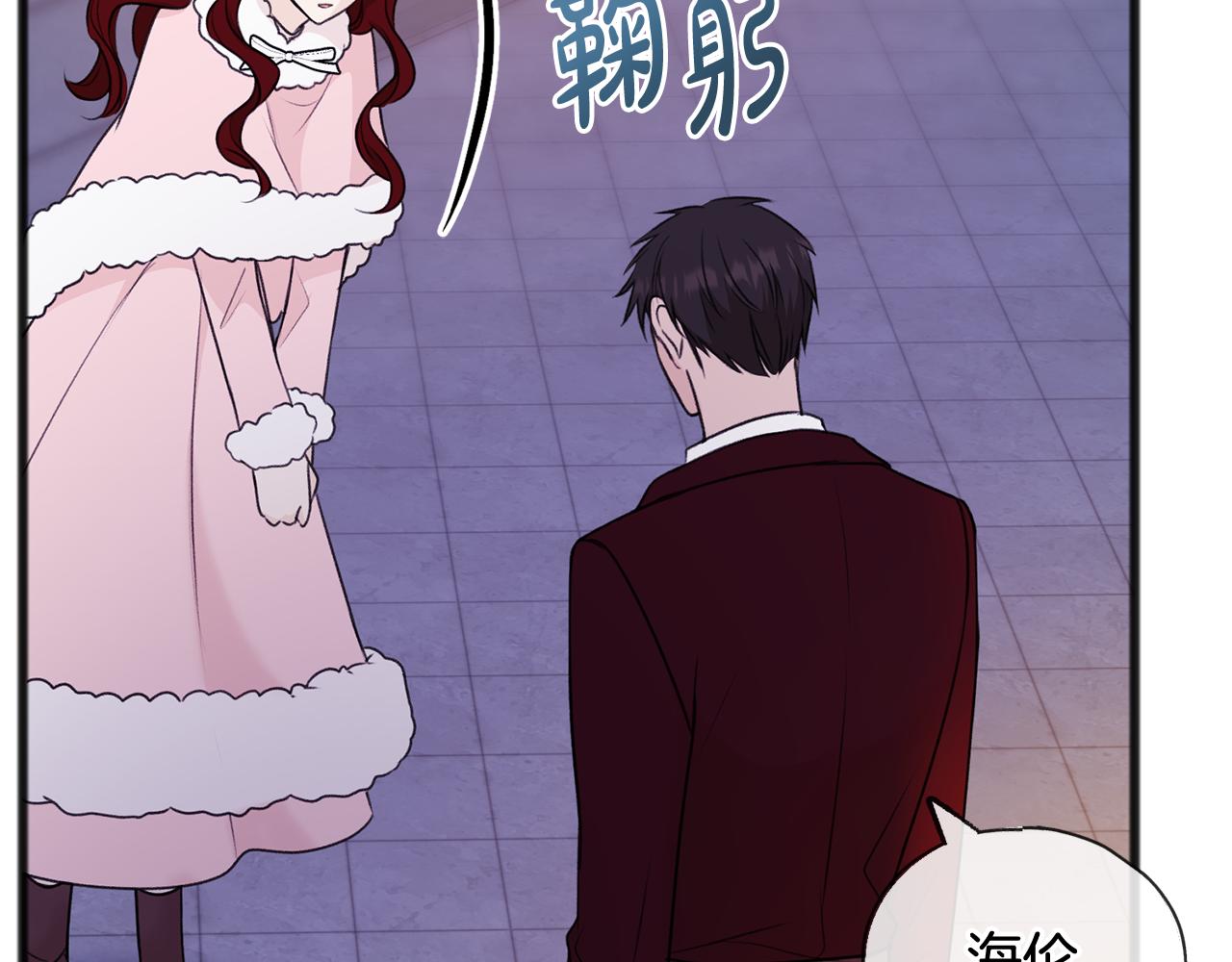 第53话 汤姆追问31