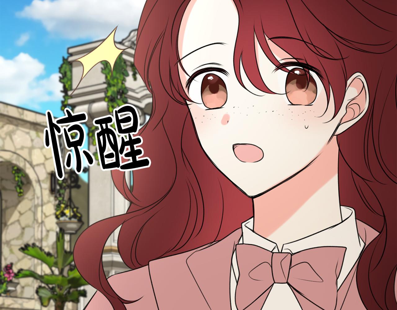 第18话 补上约会54