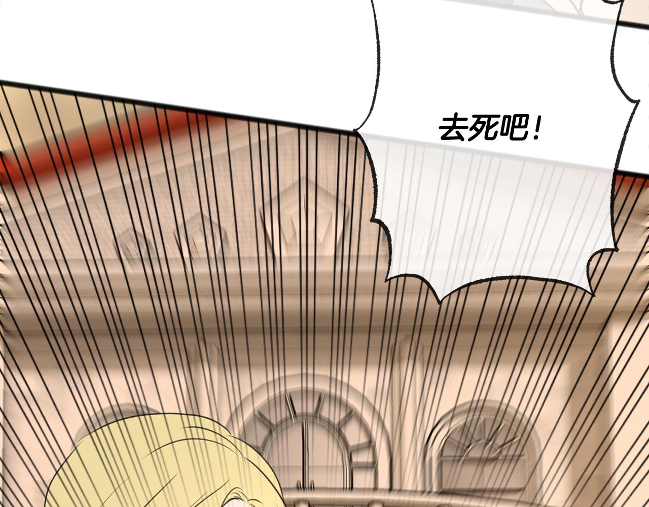 第28话 毒蘑菇145