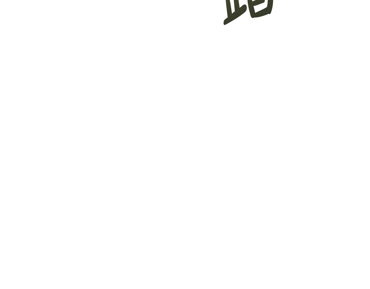 第24话 礼物55