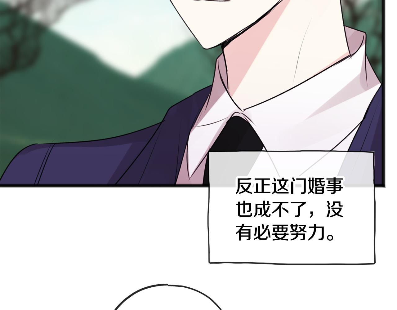 第13话 攻下海伦21