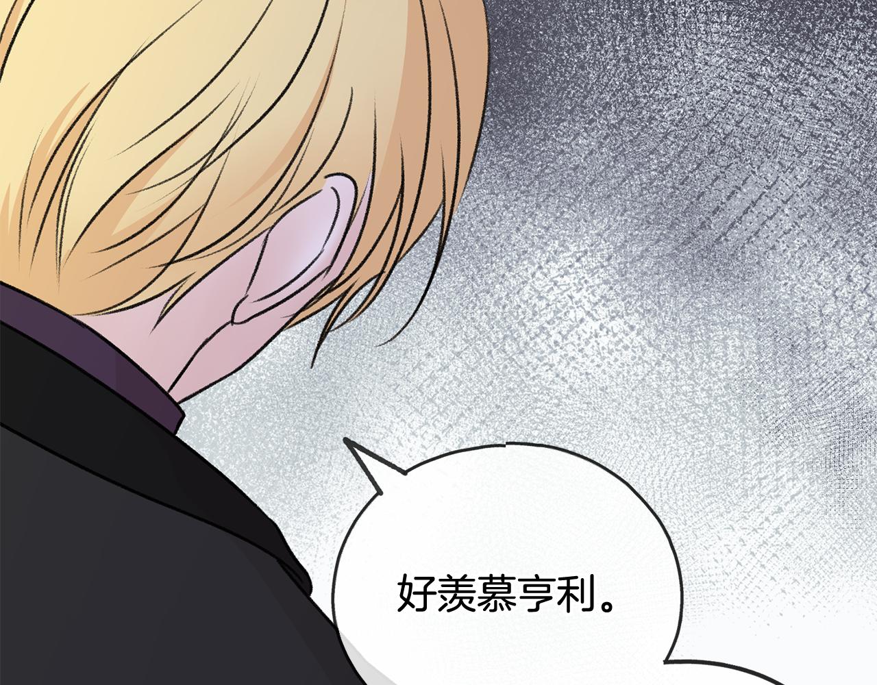 第46话 护理天赋122