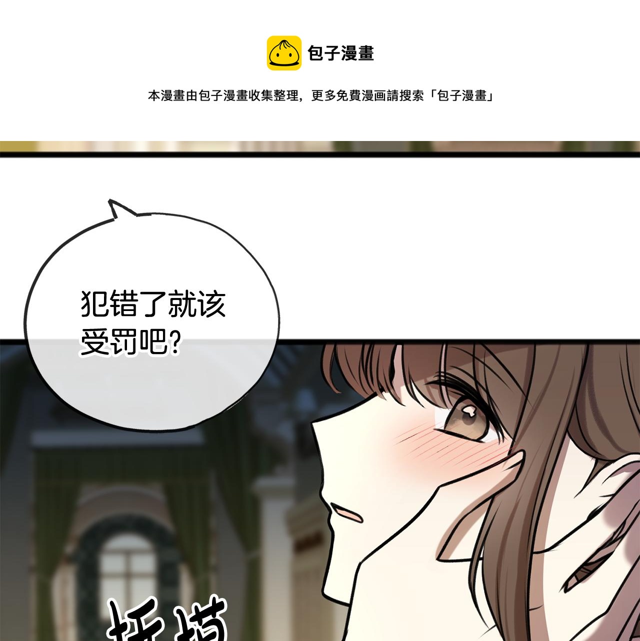 第4话 湖边散步28