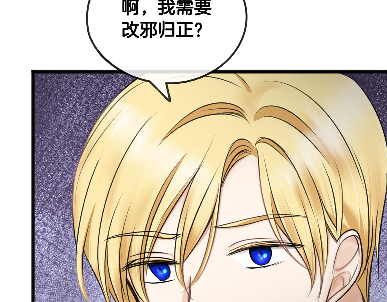 第34话 火车138
