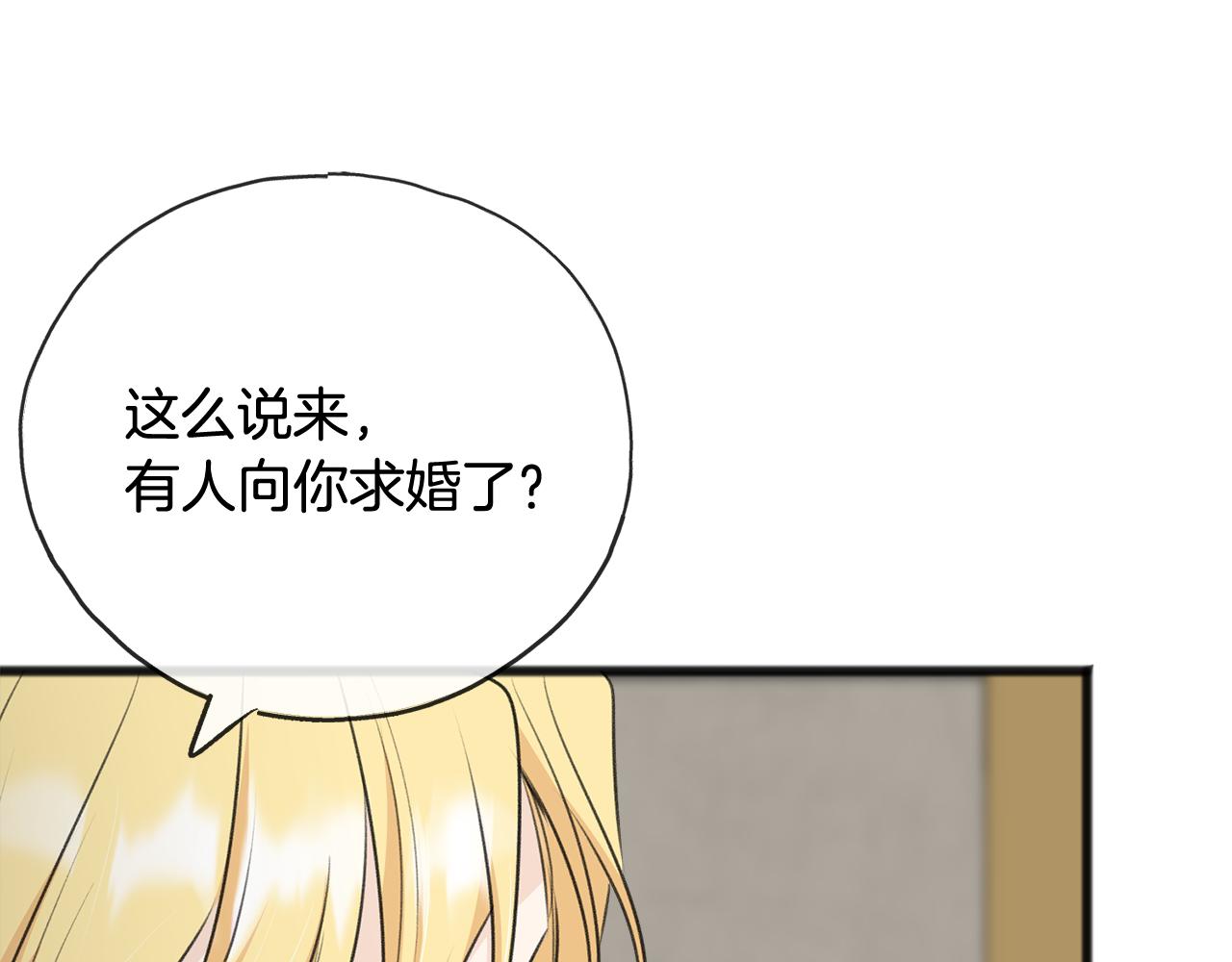 第60话 外宿山中24