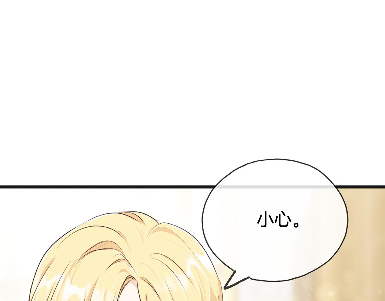 第48话 滑冰92