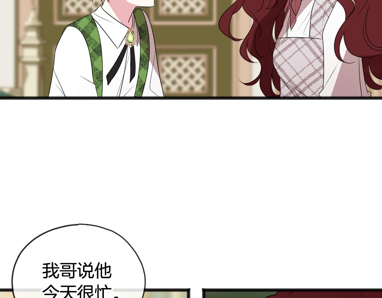 第16话 带亨利外出8