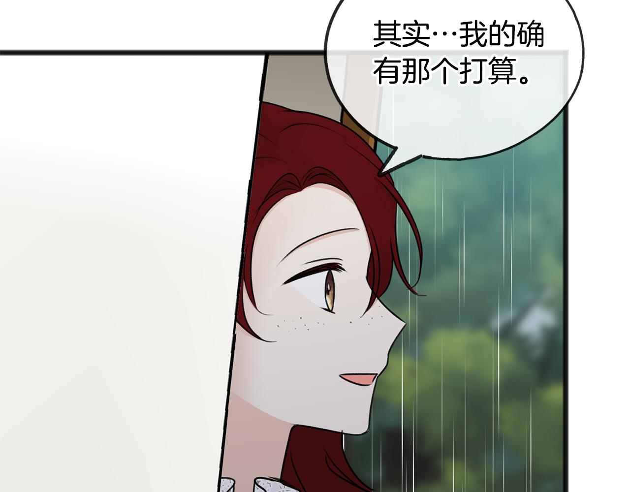 第43话 警告118