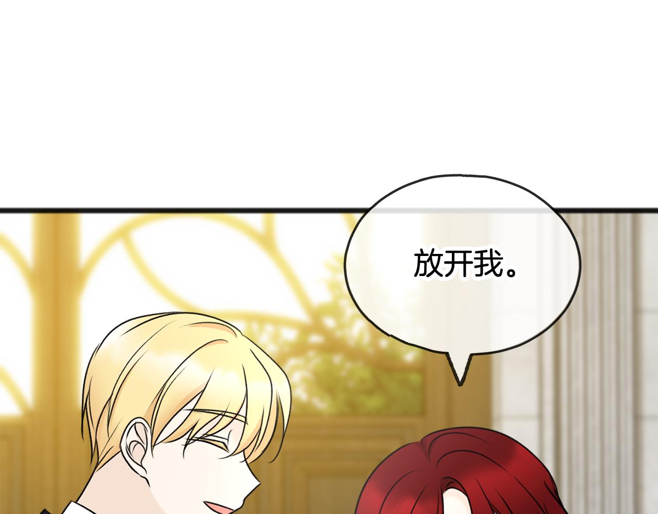 第39话 邀请98