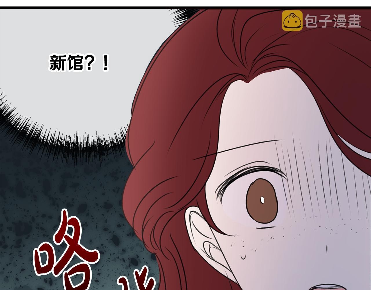 第25话 共舞135