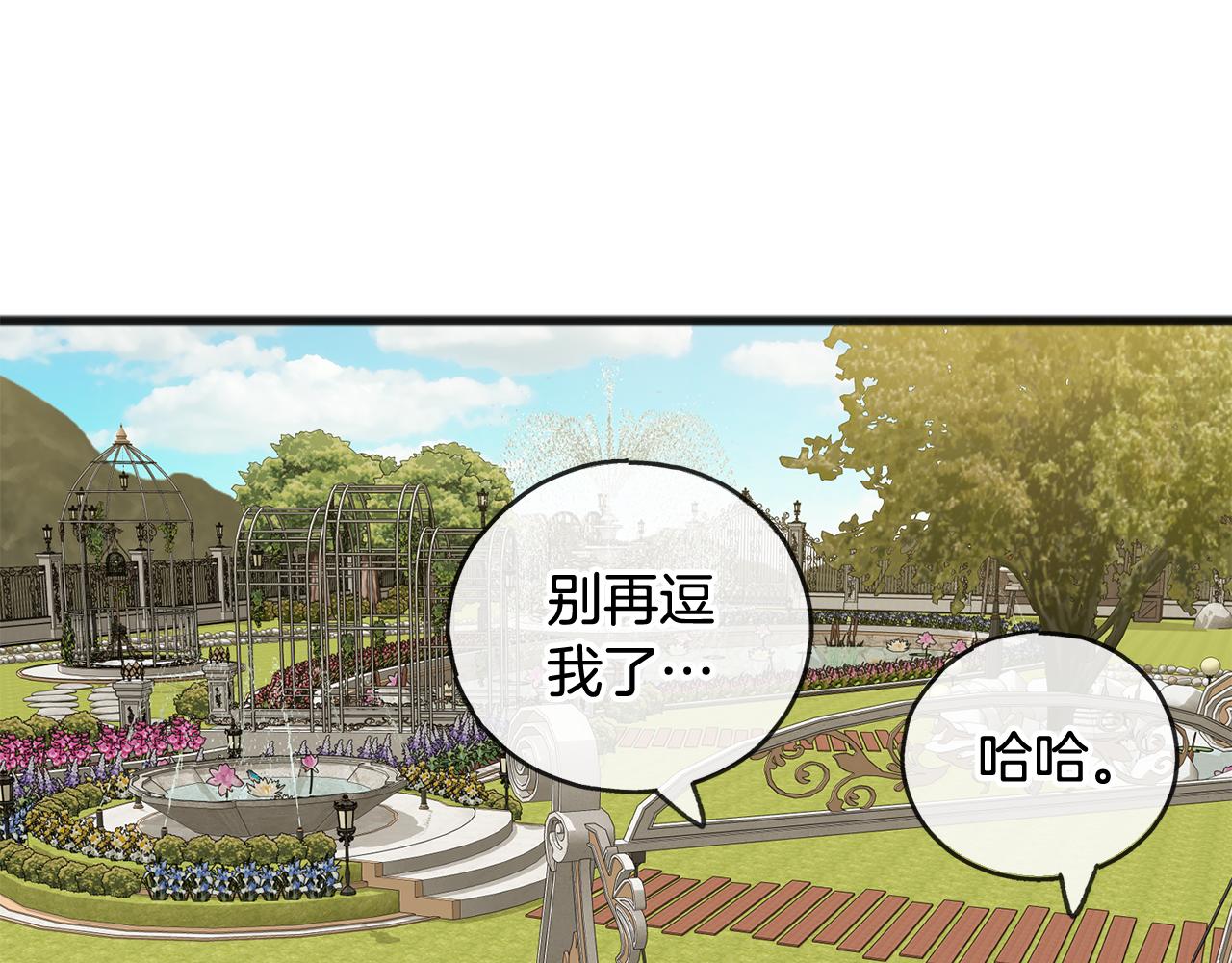 第18话 补上约会24