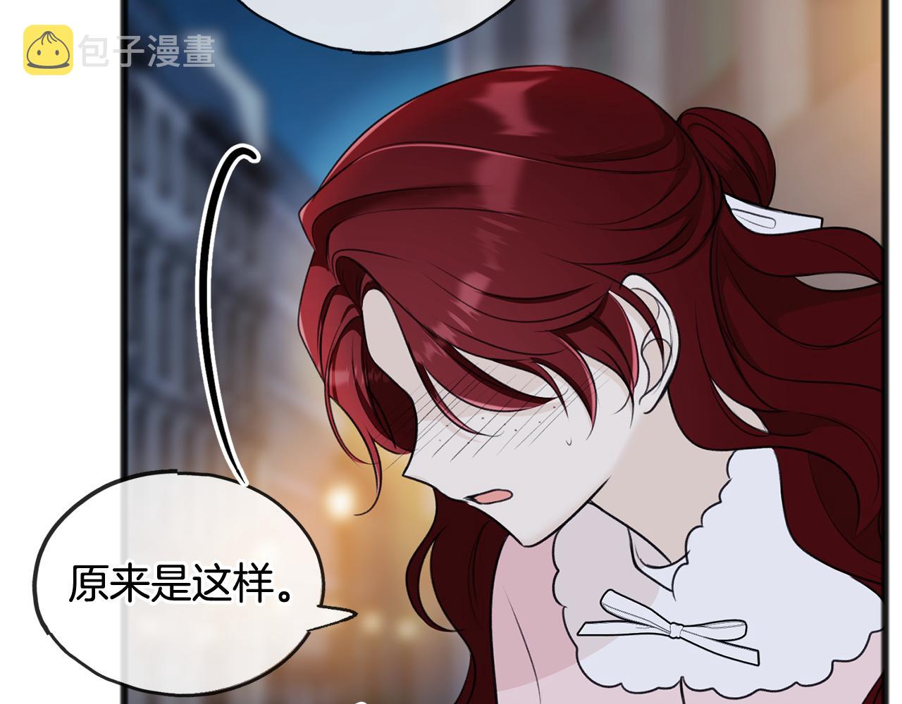 第53话 汤姆追问7