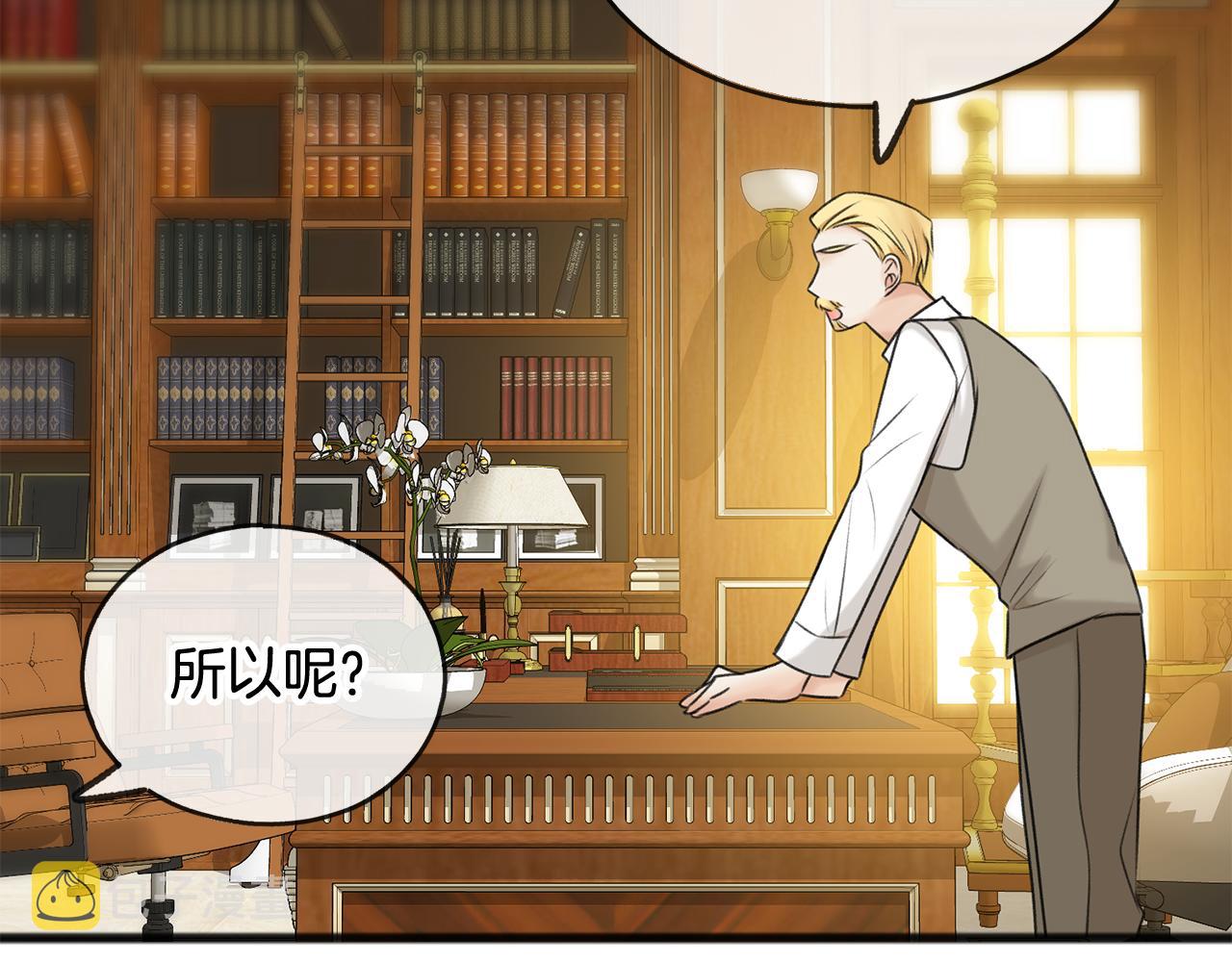 第31话 是谁78