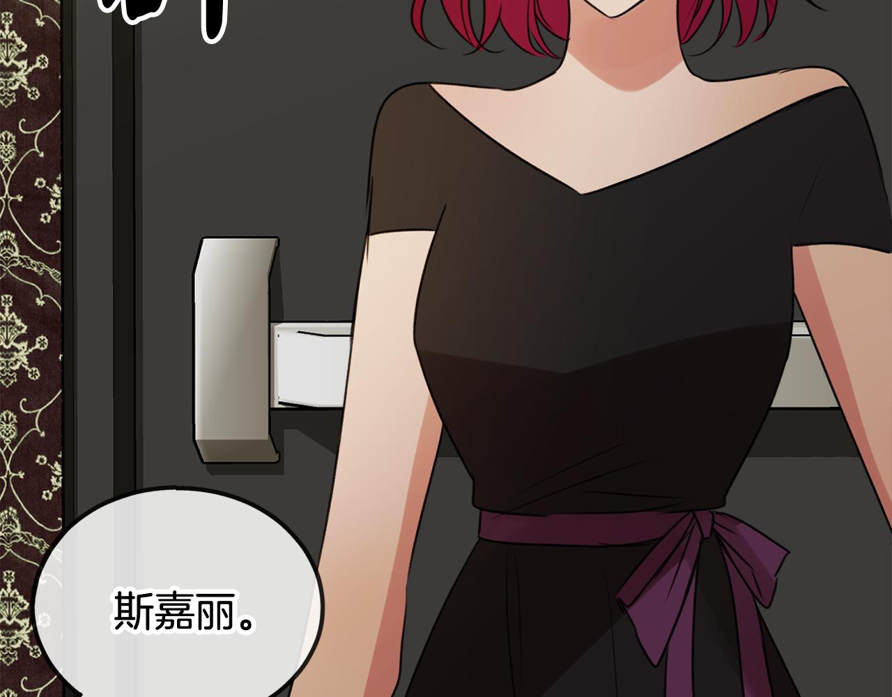 第13话 攻下海伦92