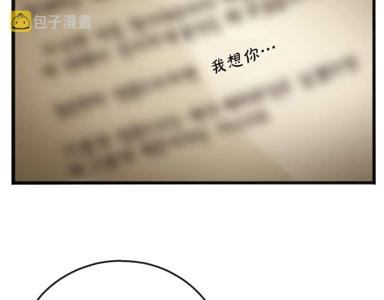 第59话 山中谈心11