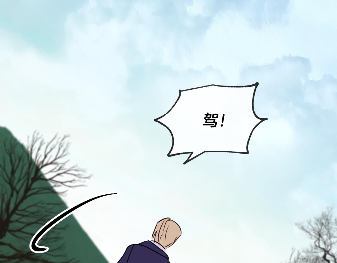 第13话 攻下海伦62