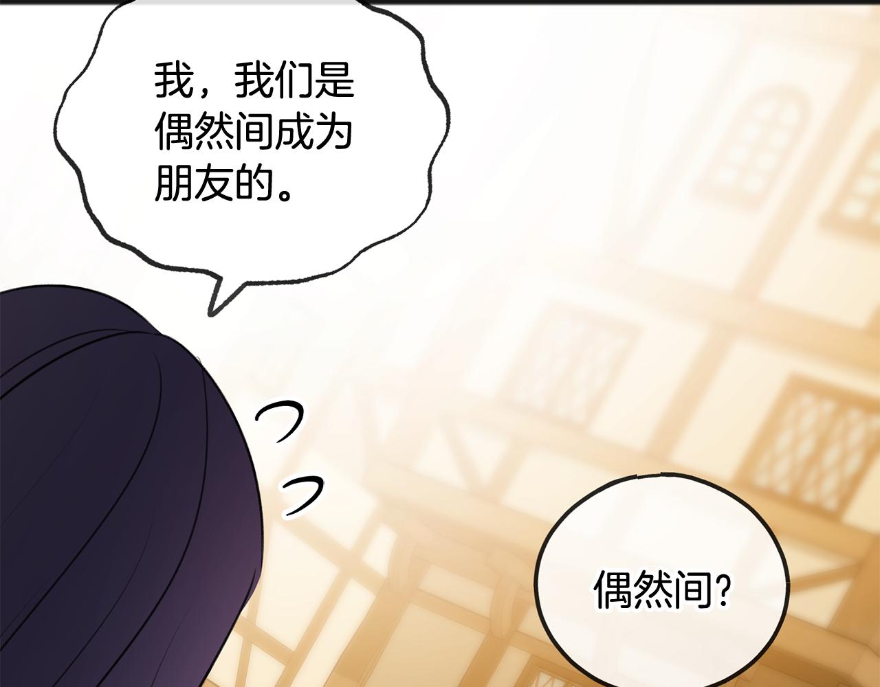 第23话 朋友119