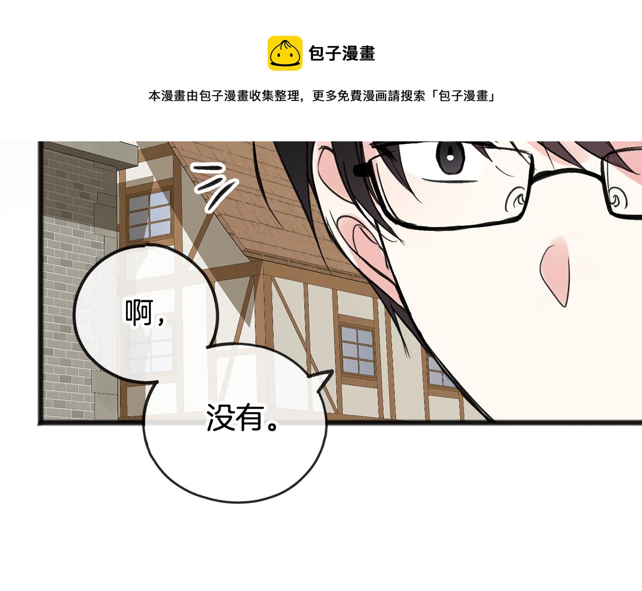 第10话 我的棋子68