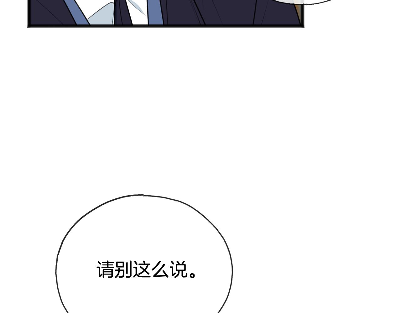 第66话 战事将起15