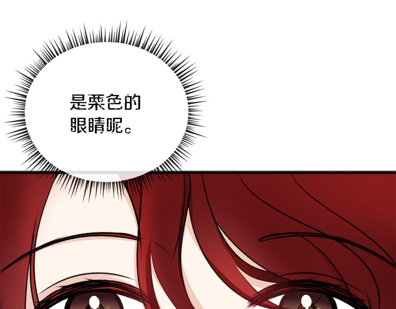 第46话 护理天赋72