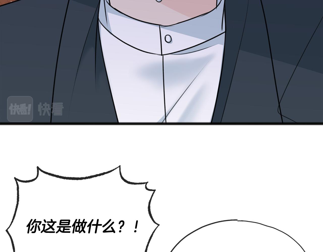 第59话 山中谈心42