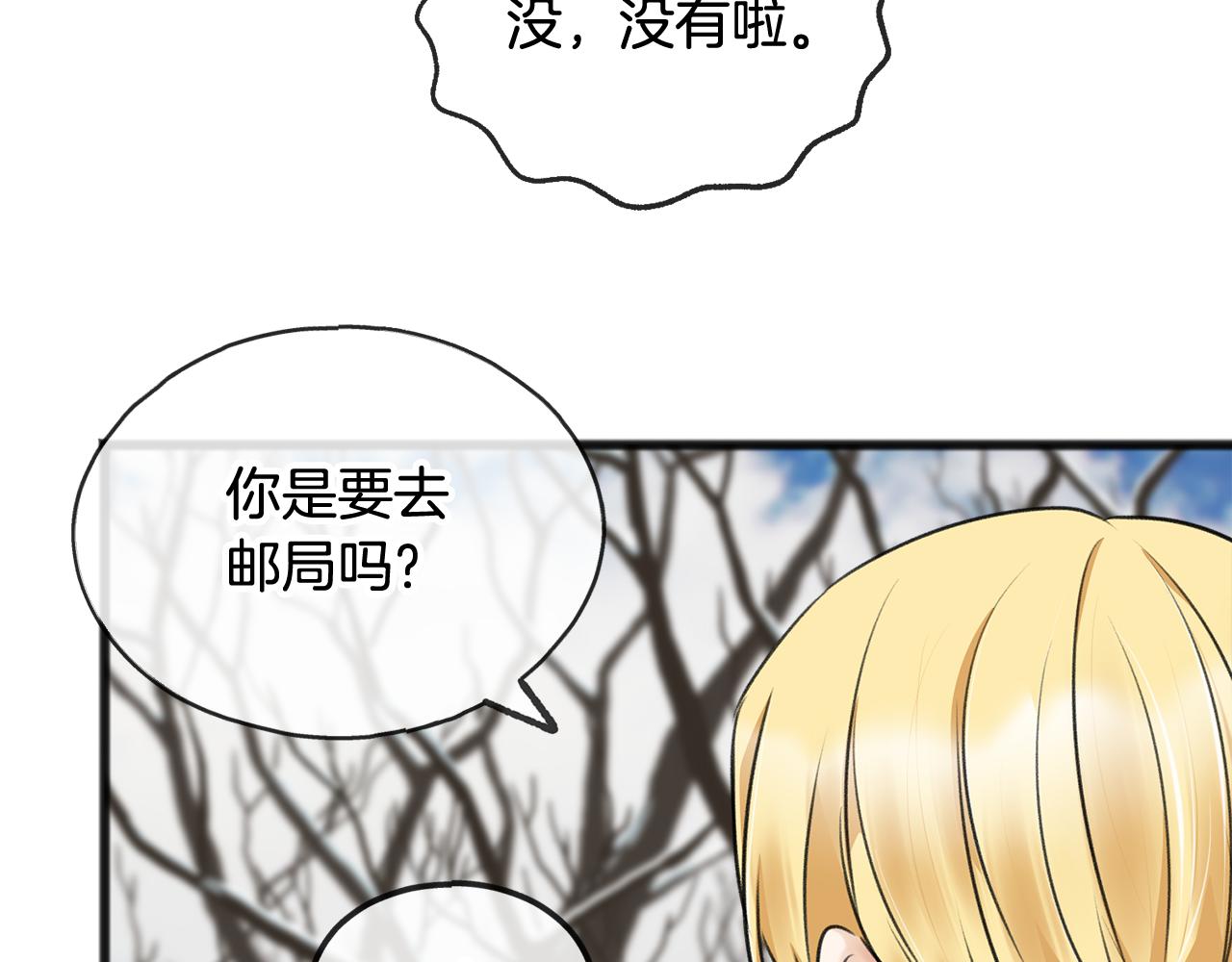 第32话 雪橇45
