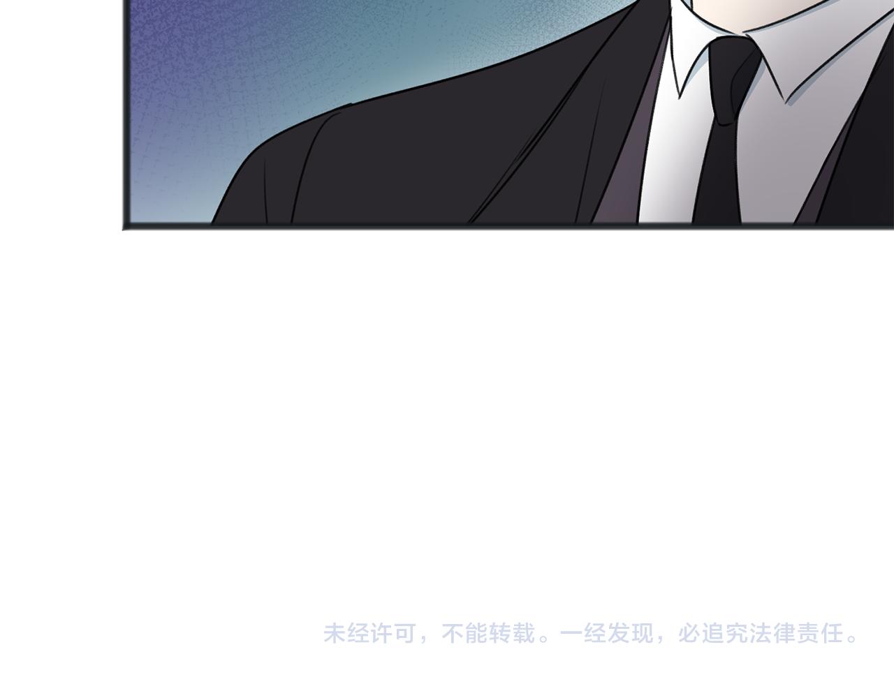 第68话 爱情招致的後果163