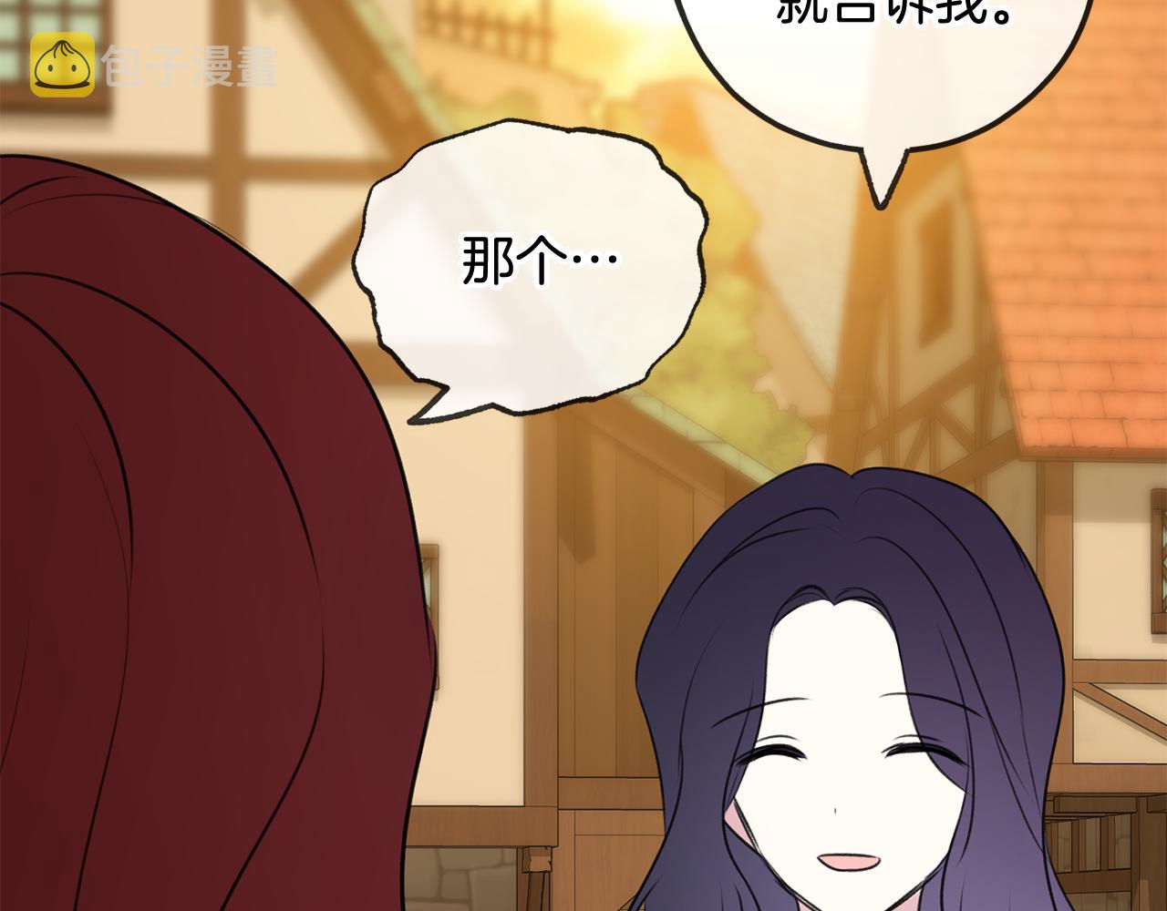 第23话 朋友96