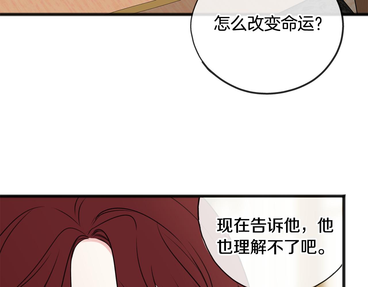 第22话 平安夜传统124
