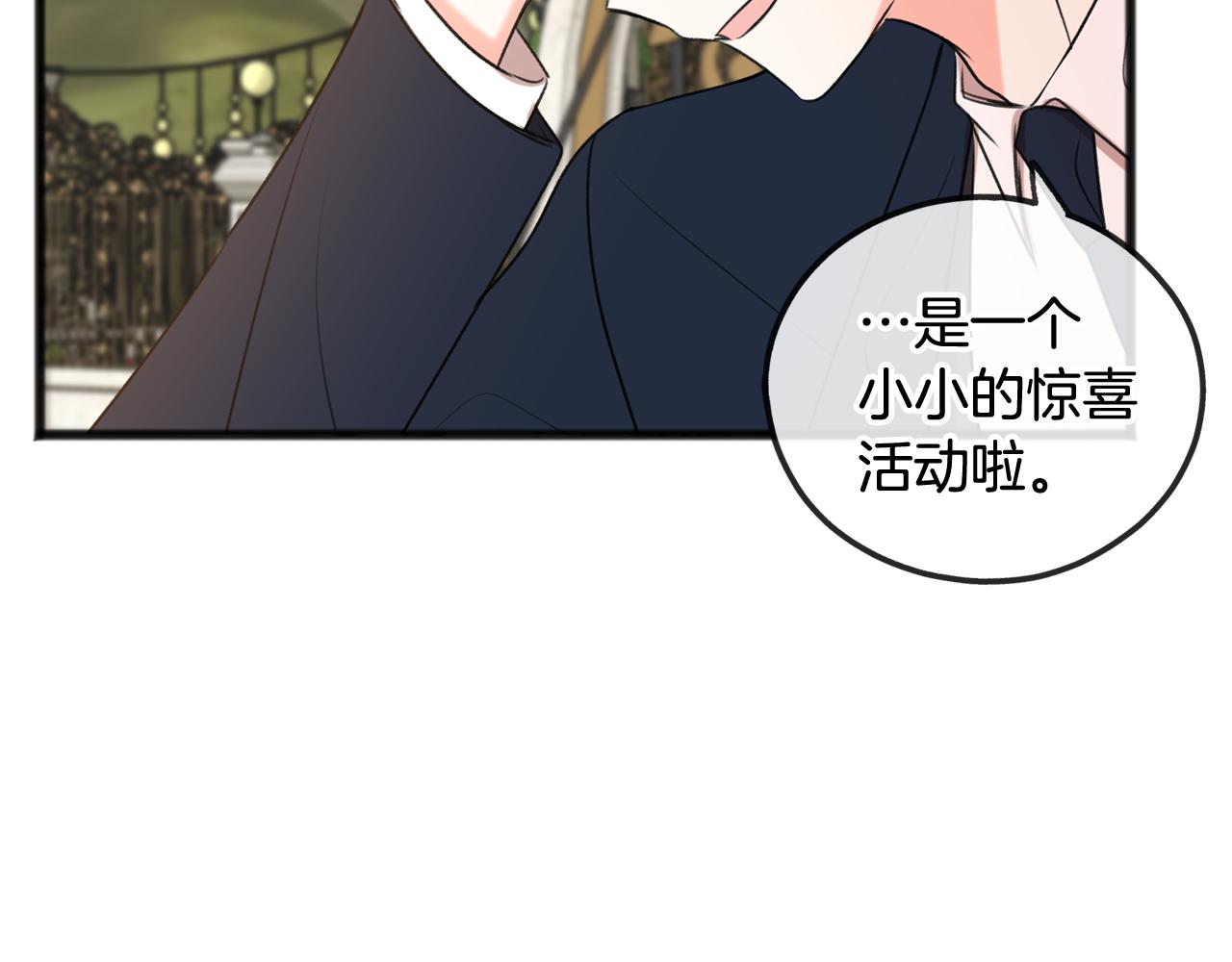 第18话 补上约会37