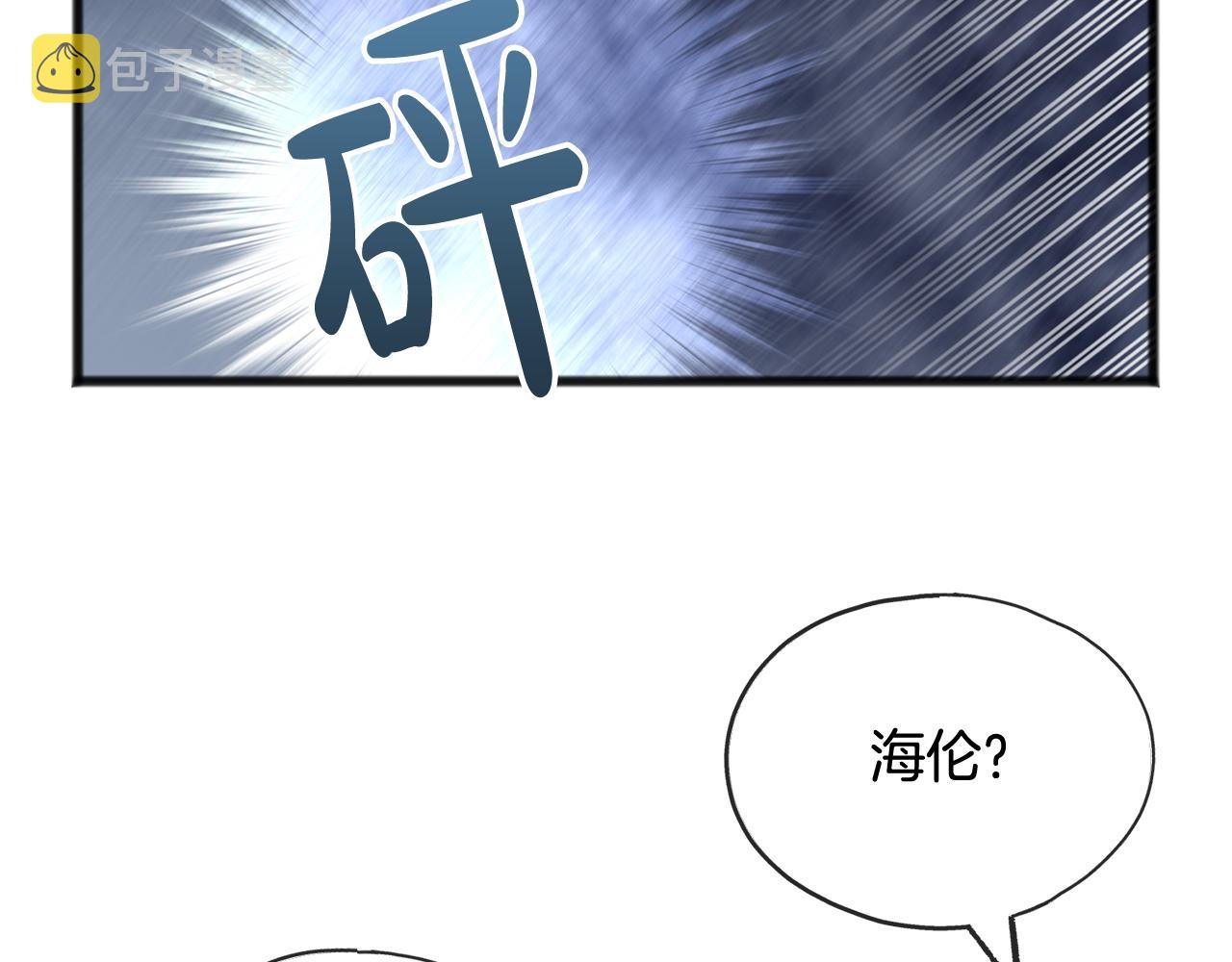 第41话 不属於我31