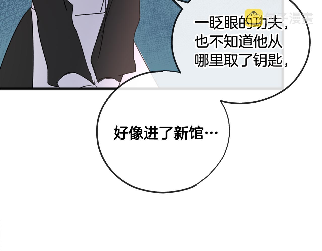 第25话 共舞134