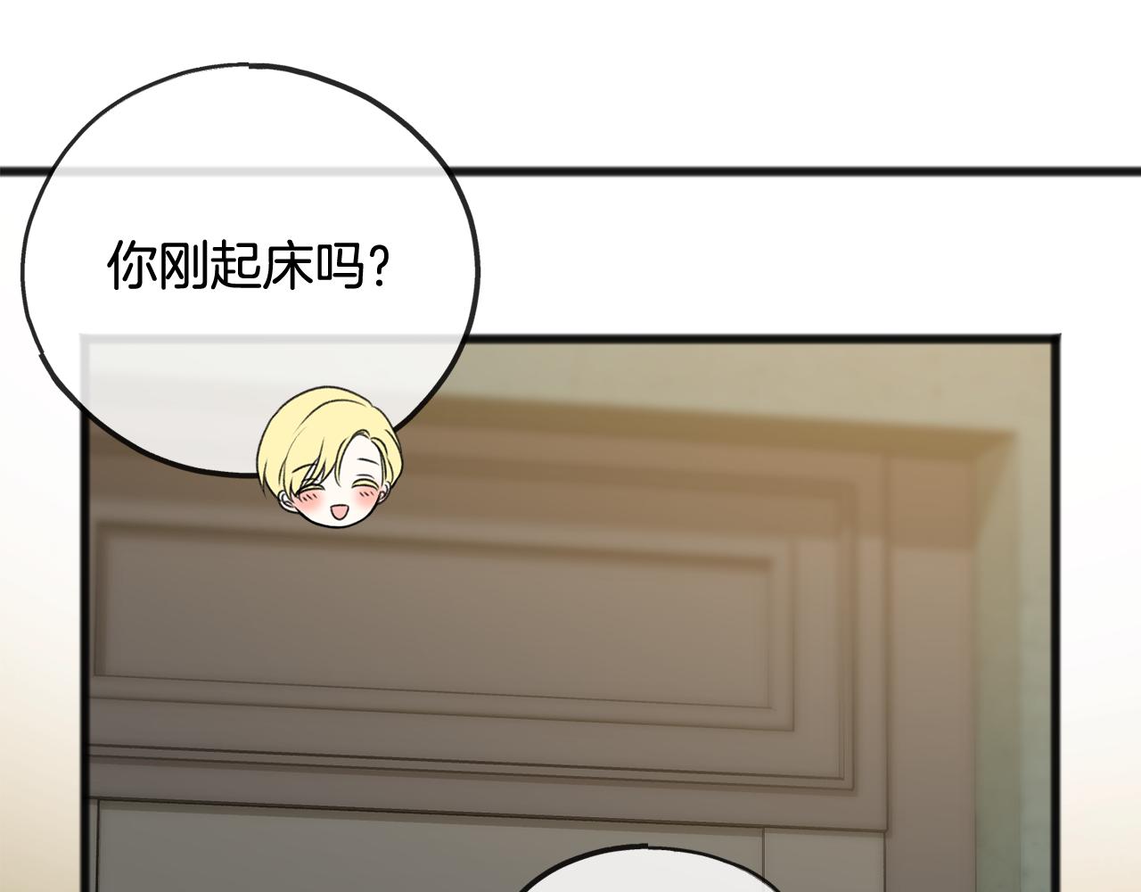 第24话 礼物96