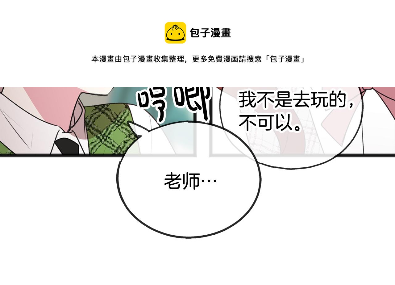 第16话 带亨利外出10