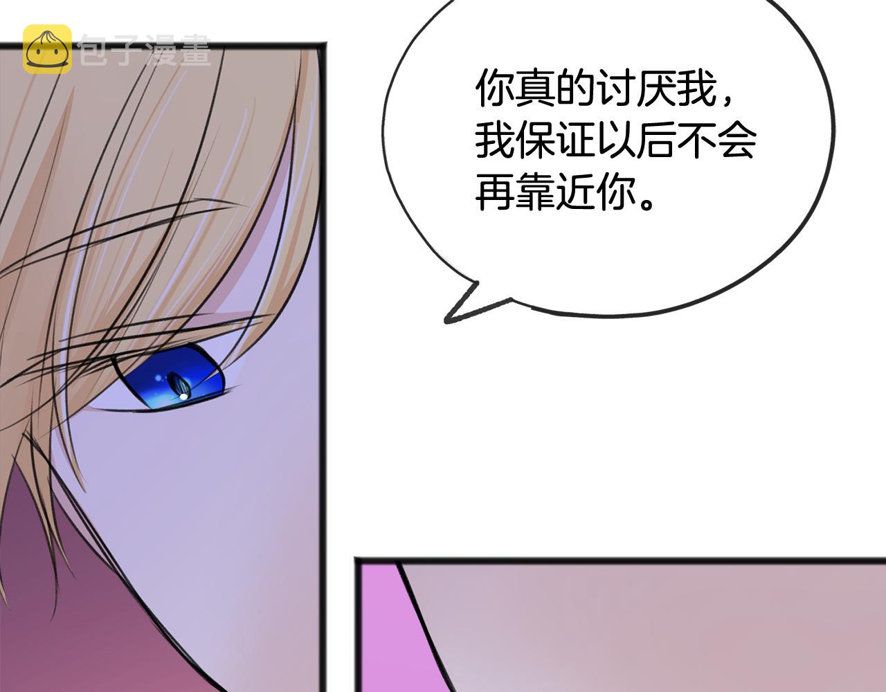 第47话 尘封126