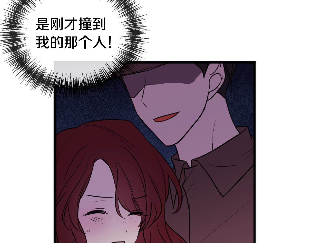 第9话 英雄救美3