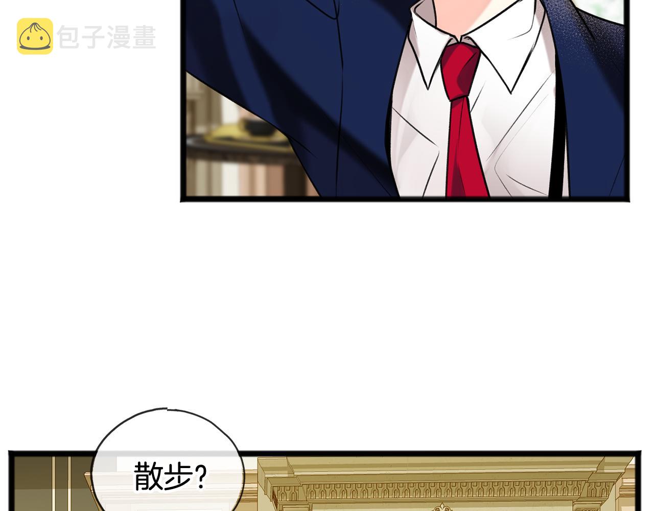 第4话 湖边散步58