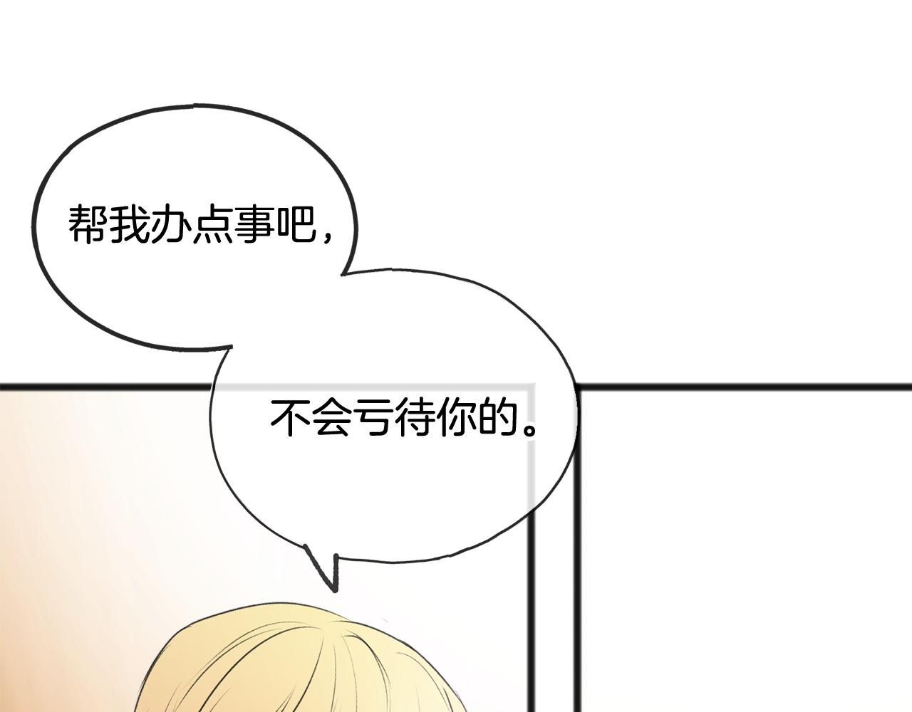 第24话 礼物25